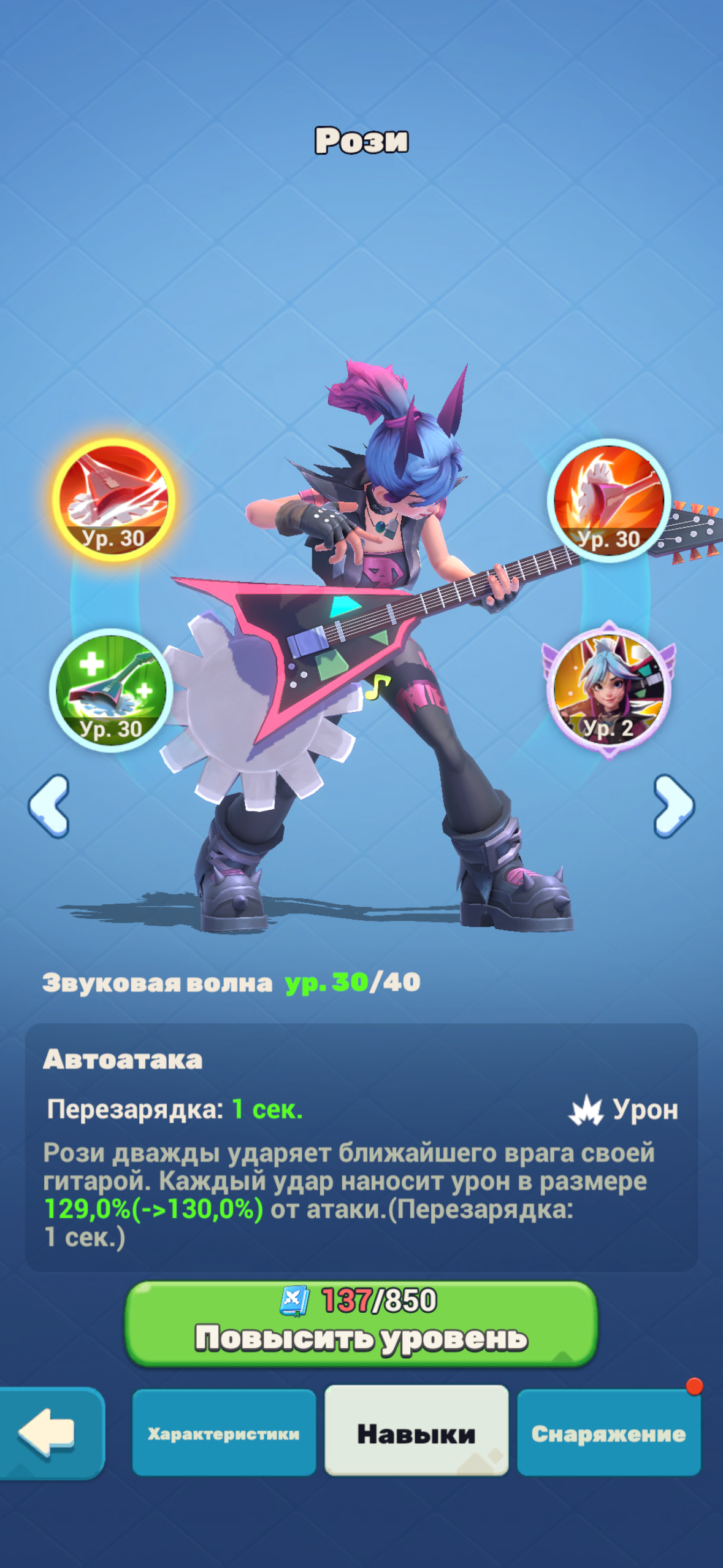 продажа аккаунта к игре Tiles Survive!