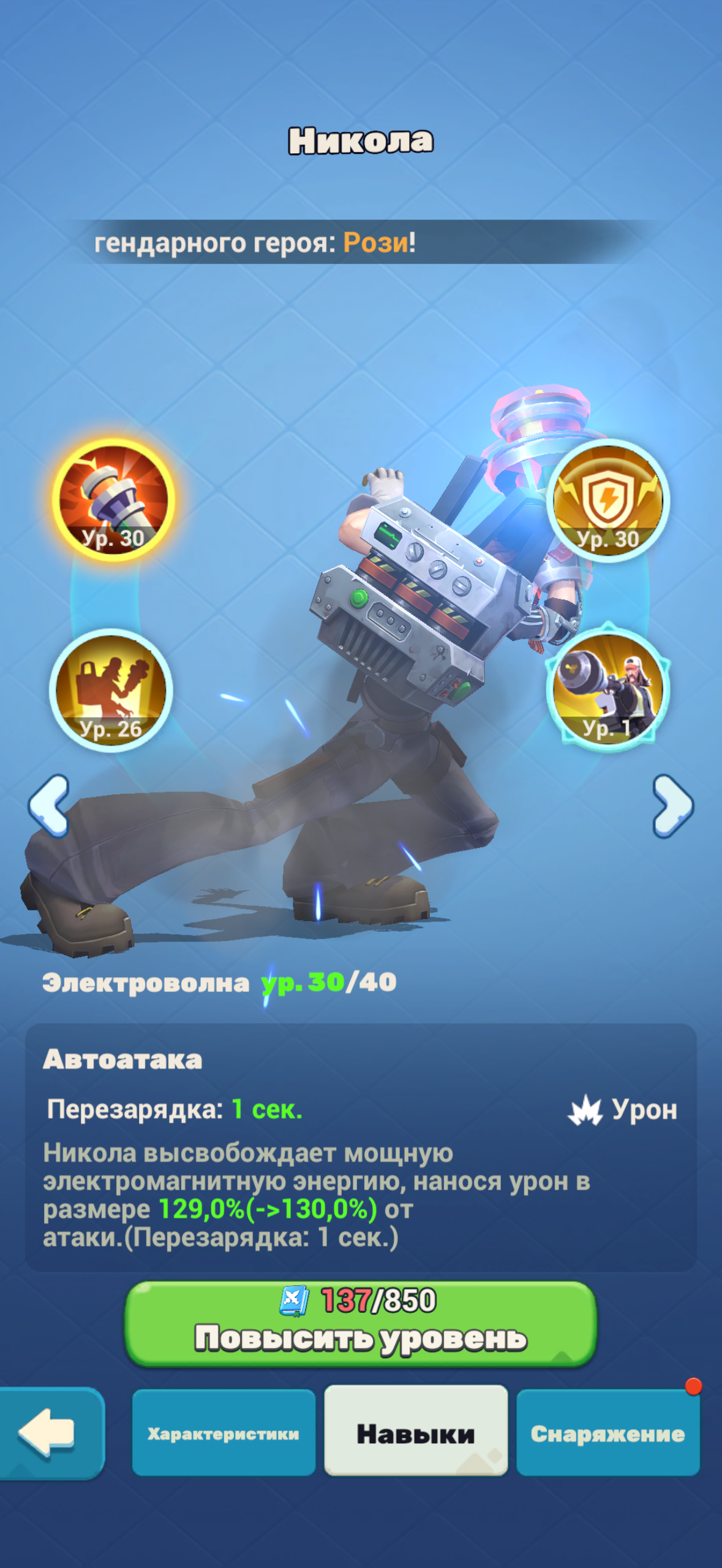 продажа аккаунта к игре Tiles Survive!