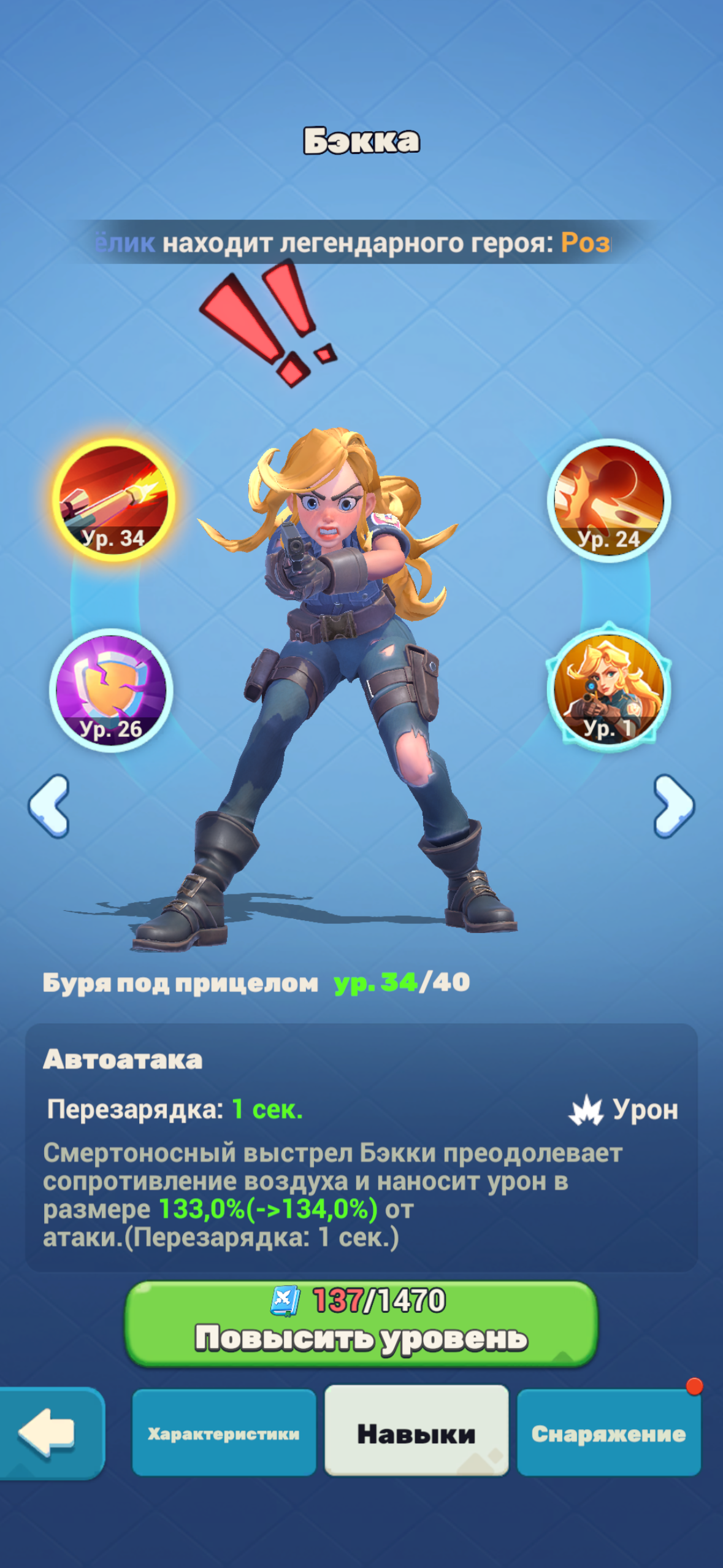 продажа аккаунта к игре Tiles Survive!