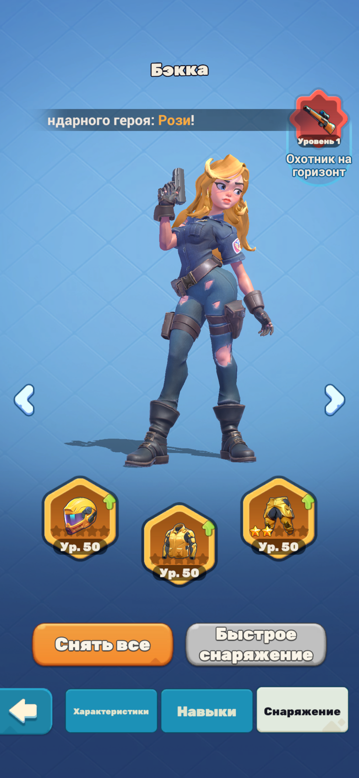 продажа аккаунта к игре Tiles Survive!