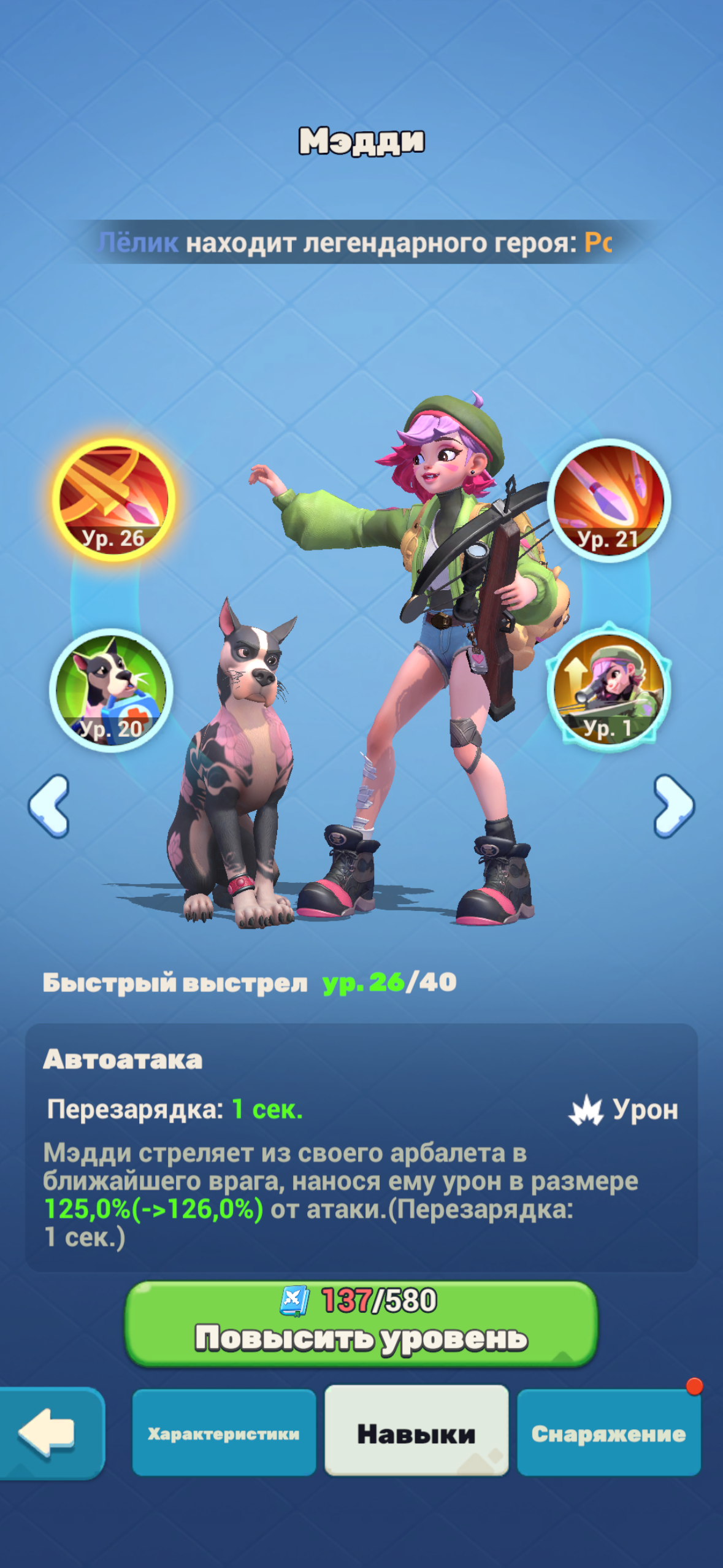 продажа аккаунта к игре Tiles Survive!