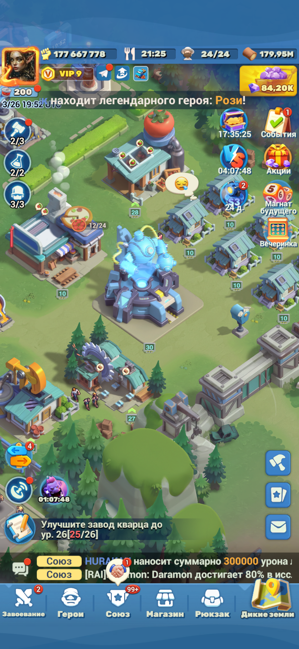 продажа аккаунта к игре Tiles Survive!