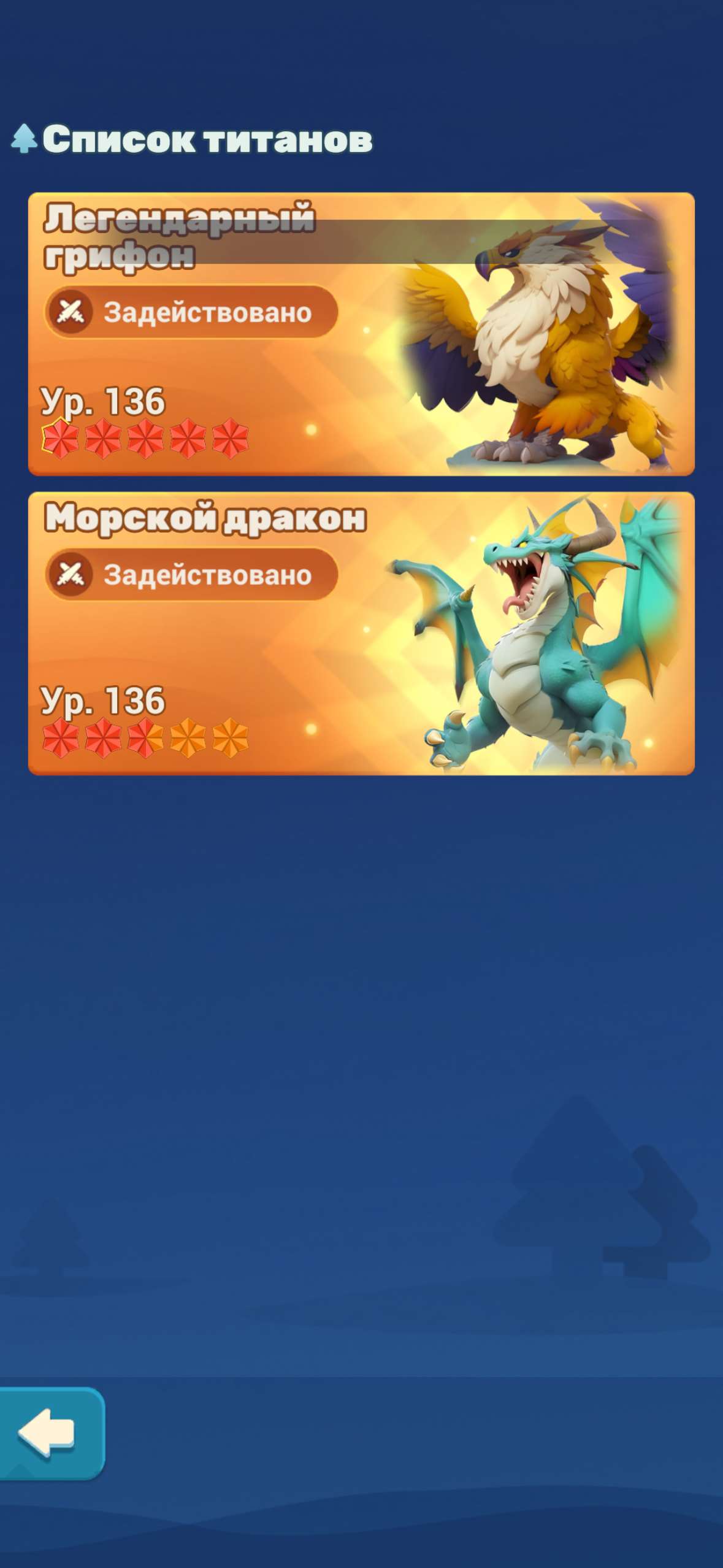 продажа аккаунта к игре Tiles Survive!