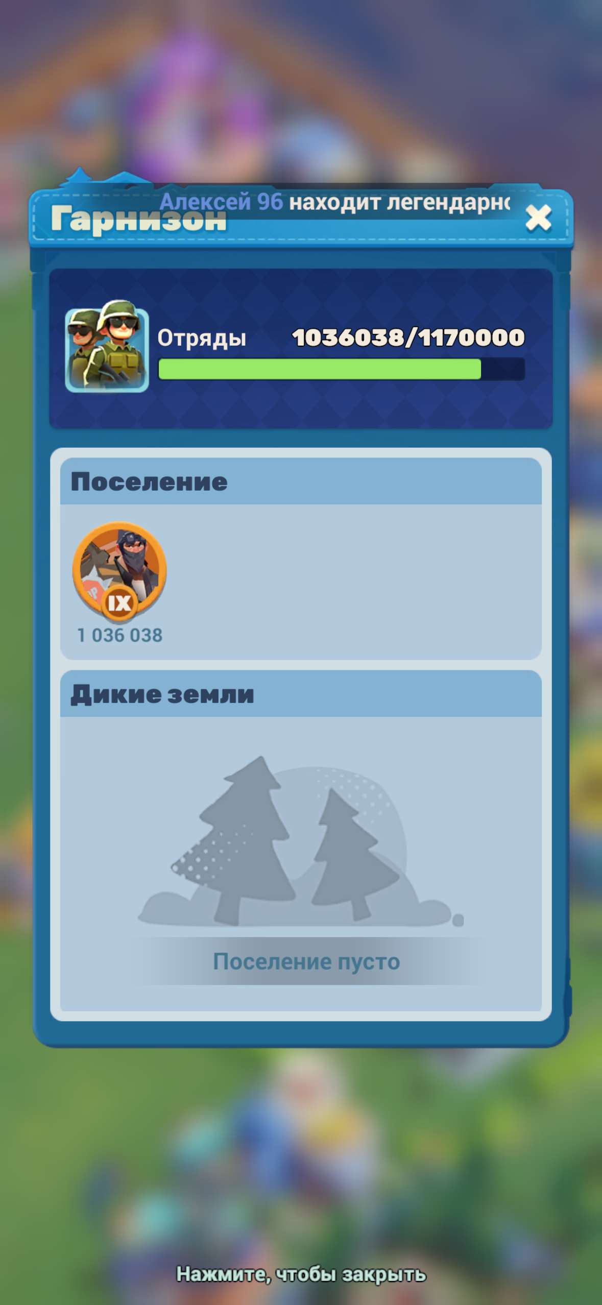 продажа аккаунта к игре Tiles Survive!