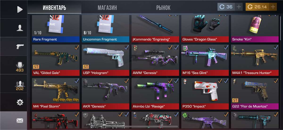 продажа аккаунта к игре Standoff 2