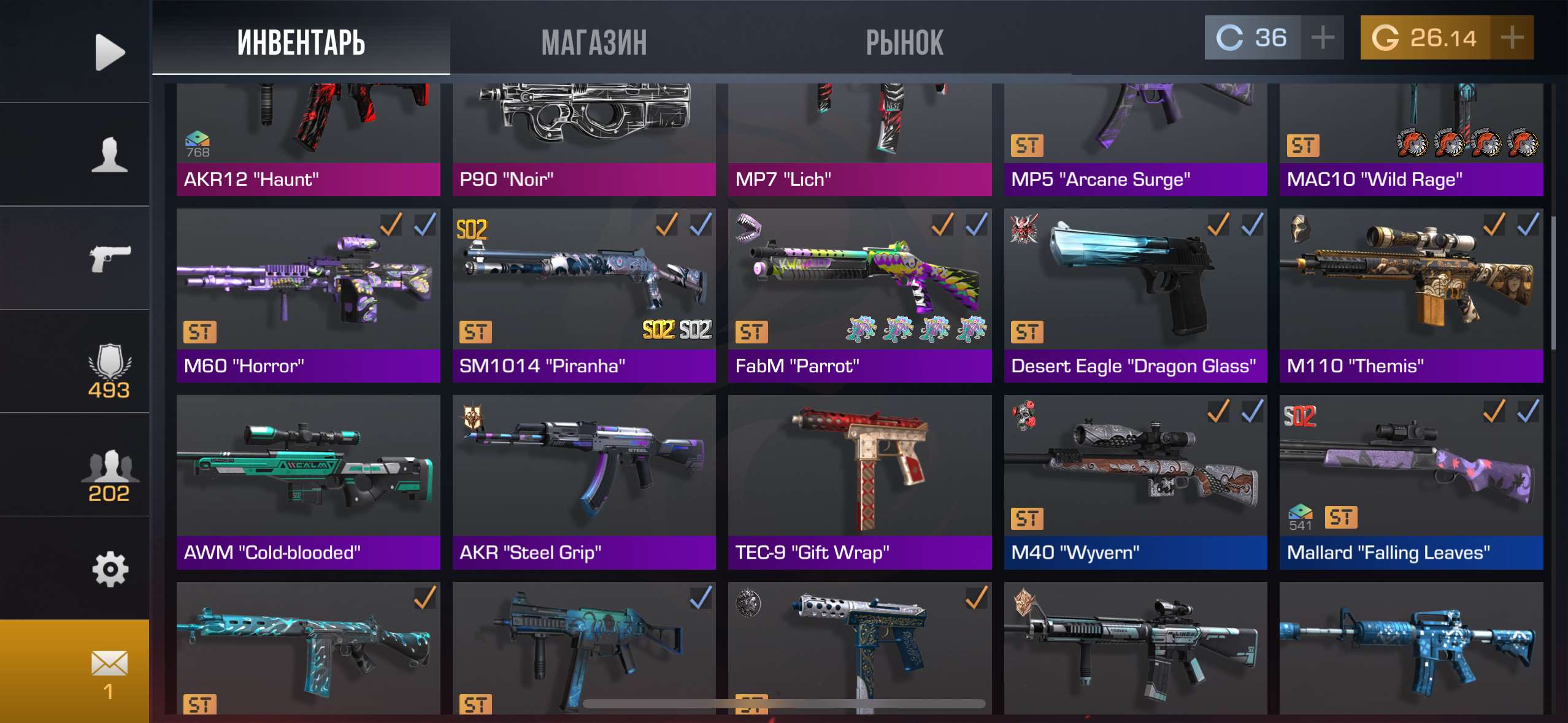 продажа аккаунта к игре Standoff 2