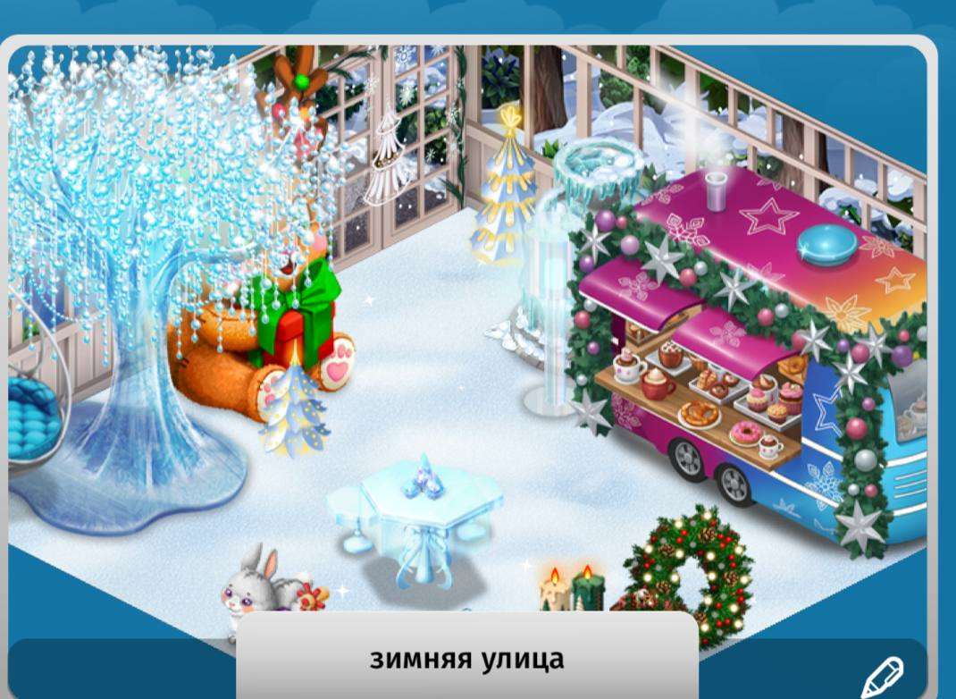 продажа аккаунта к игре Аватария