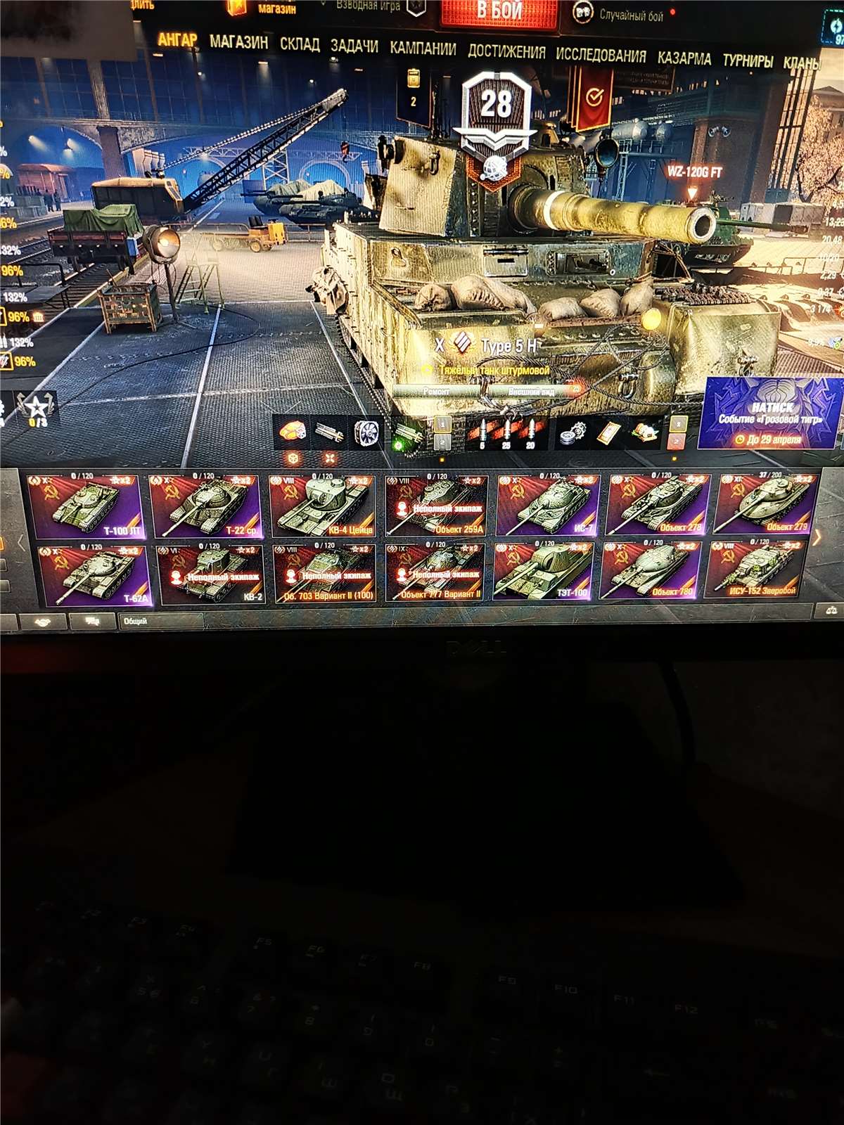 продажа аккаунта к игре Мир Танков, WoT(Lesta, WG)