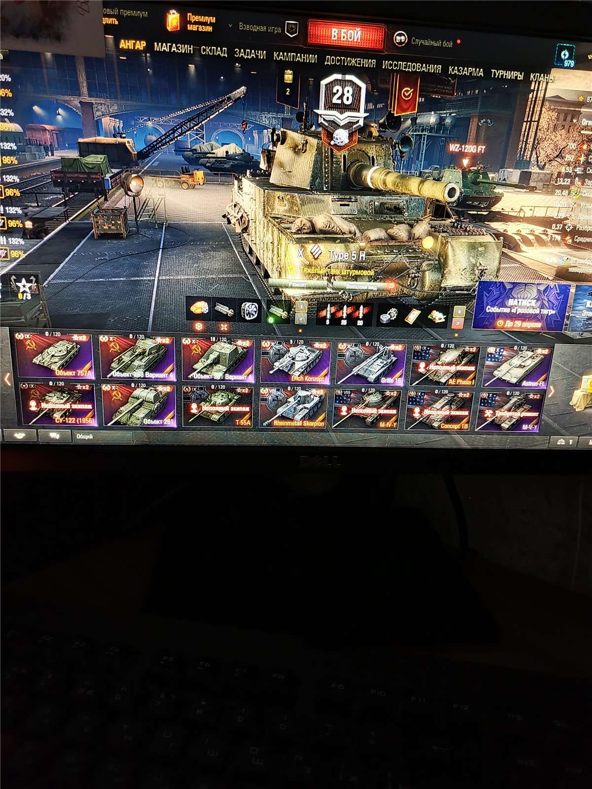 продажа аккаунта к игре Мир Танков, WoT(Lesta, WG)