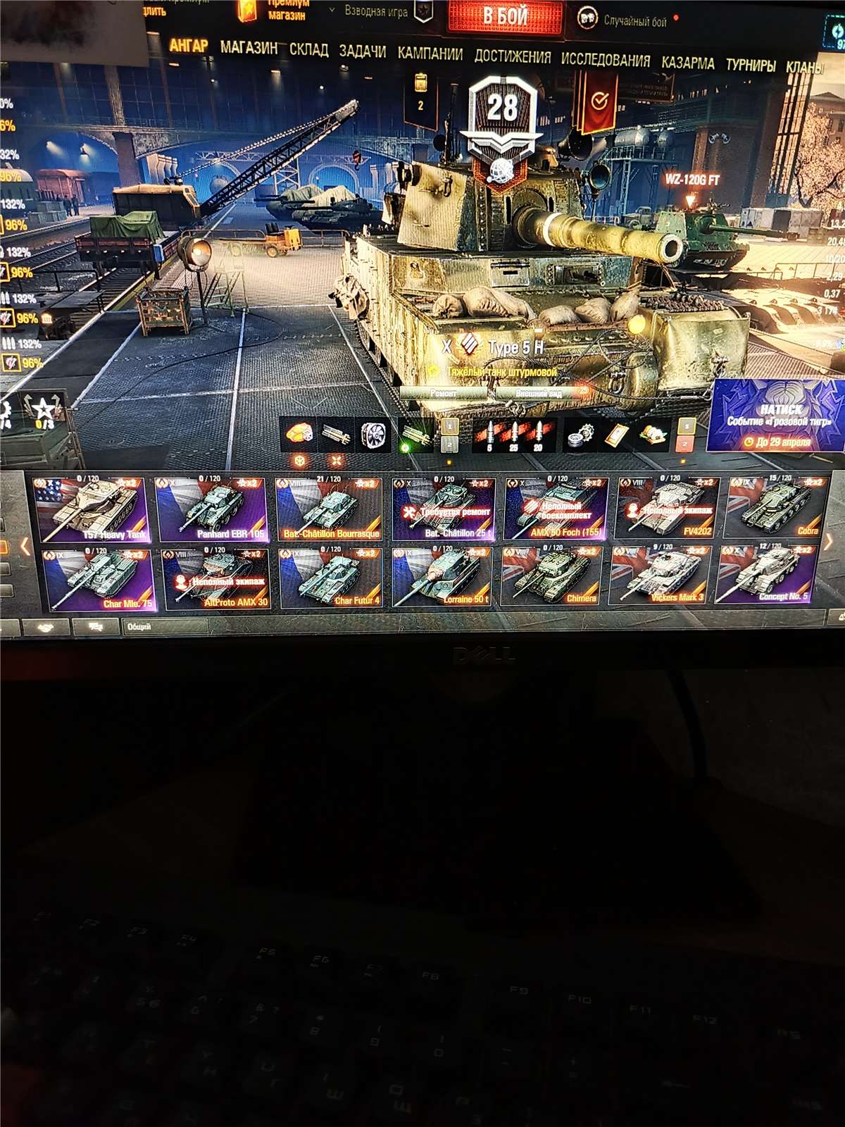 продажа аккаунта к игре Мир Танков, WoT(Lesta, WG)