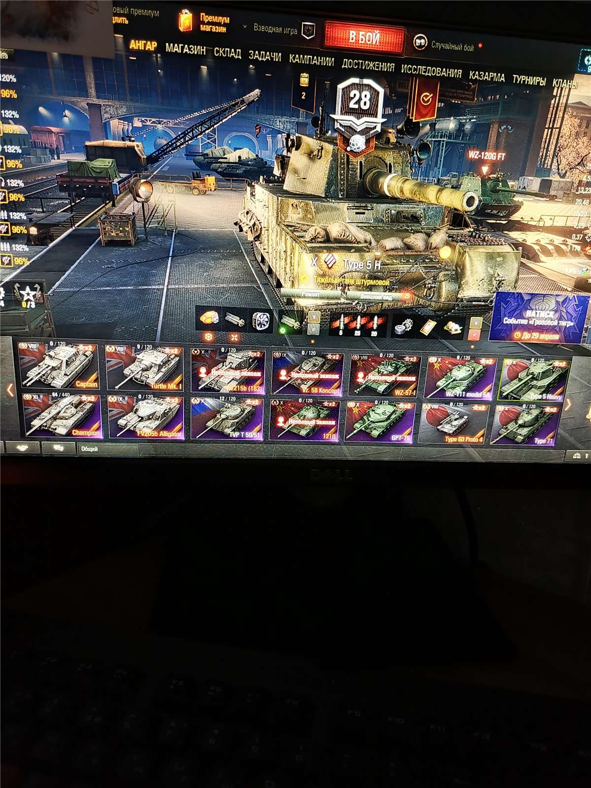 продажа аккаунта к игре Мир Танков, WoT(Lesta, WG)