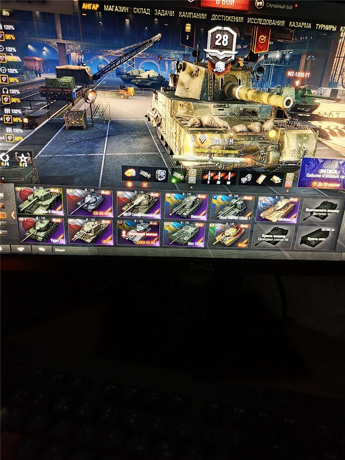 продажа аккаунта к игре Мир Танков, WoT(Lesta, WG)