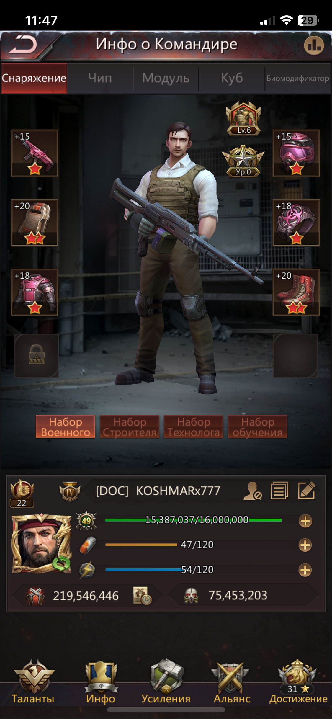 продажа аккаунта к игре Puzzles & Survival