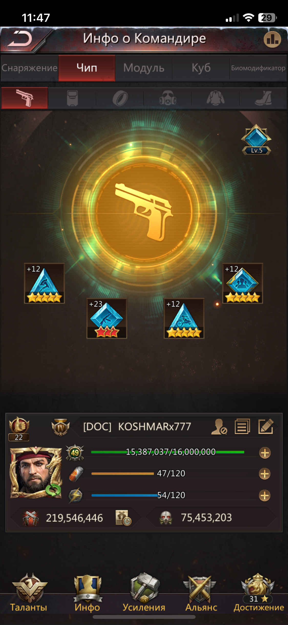 продажа аккаунта к игре Puzzles & Survival