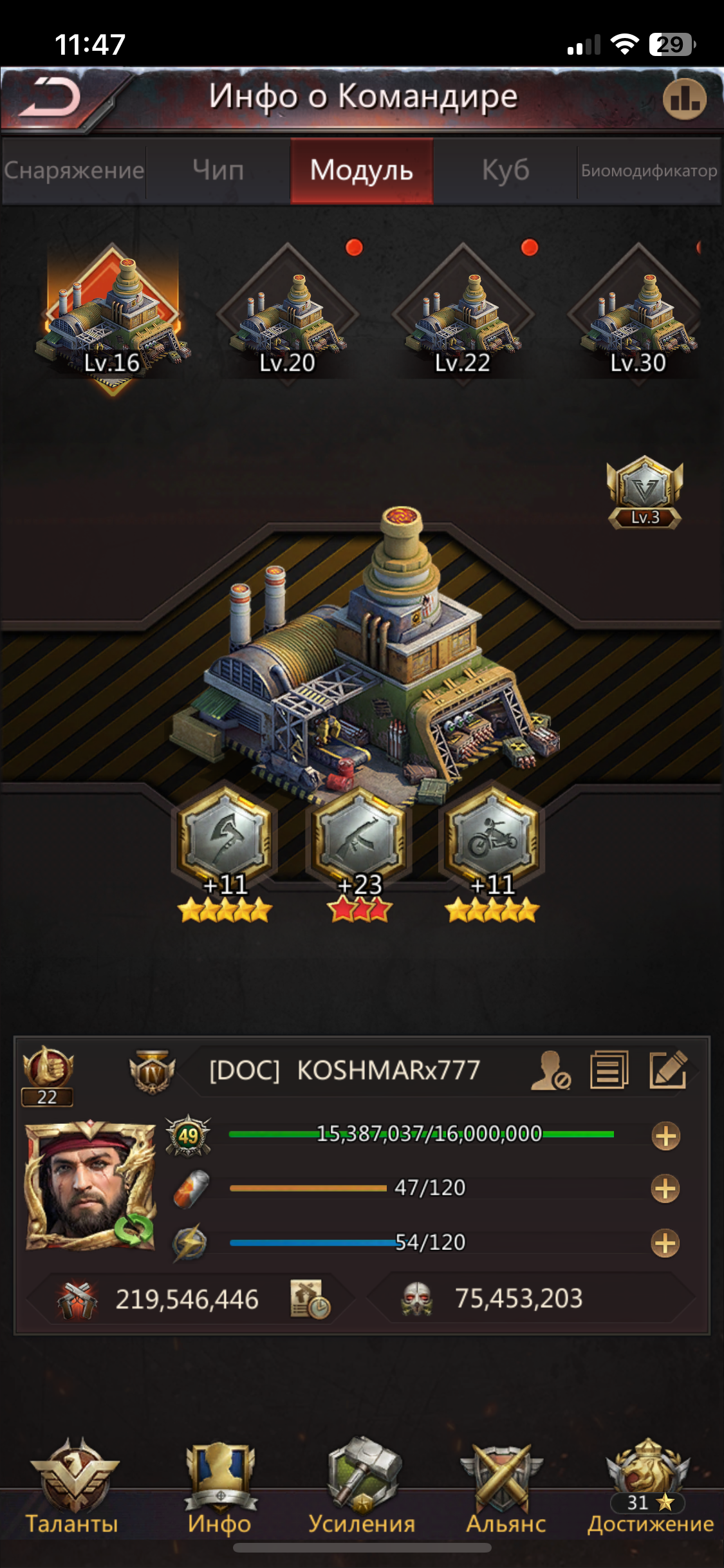 продажа аккаунта к игре Puzzles & Survival