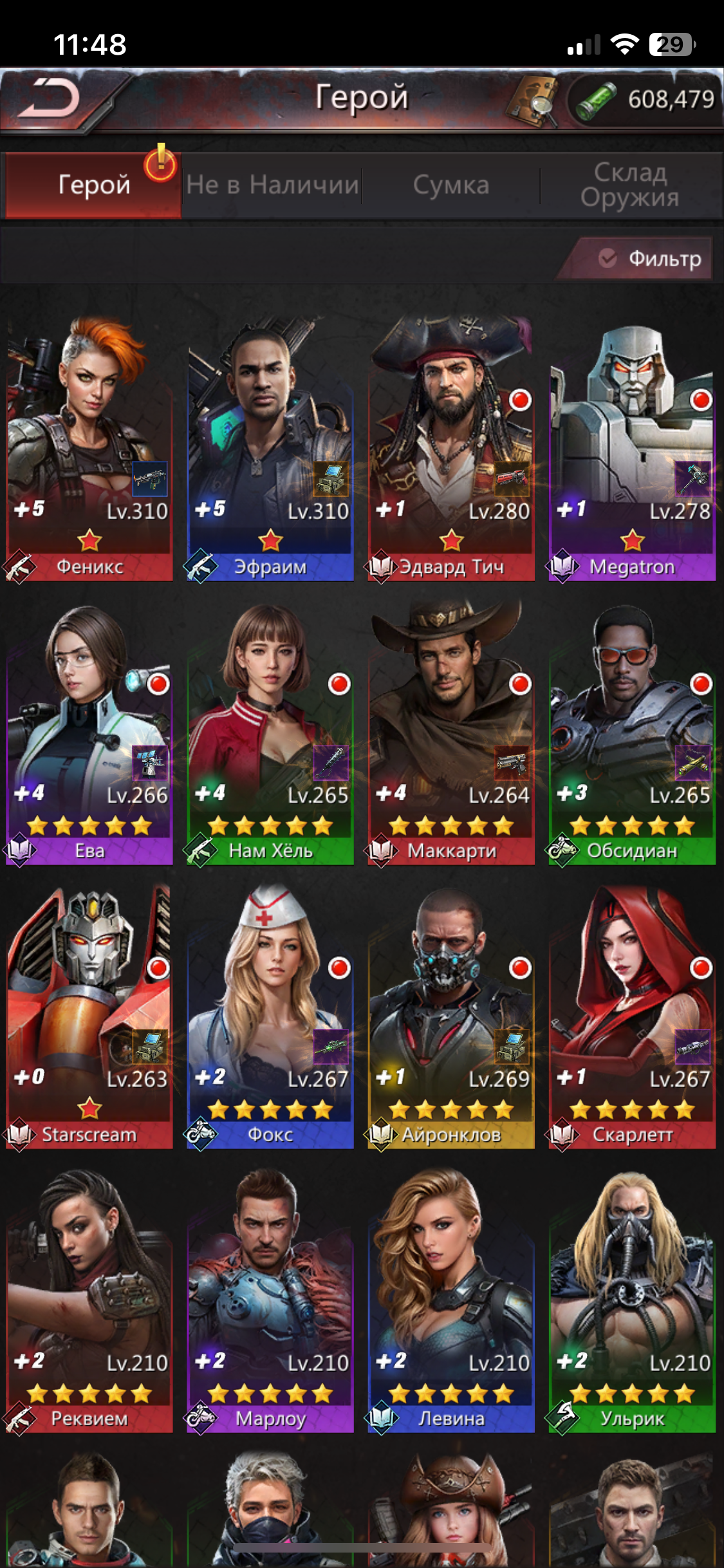 продажа аккаунта к игре Puzzles & Survival