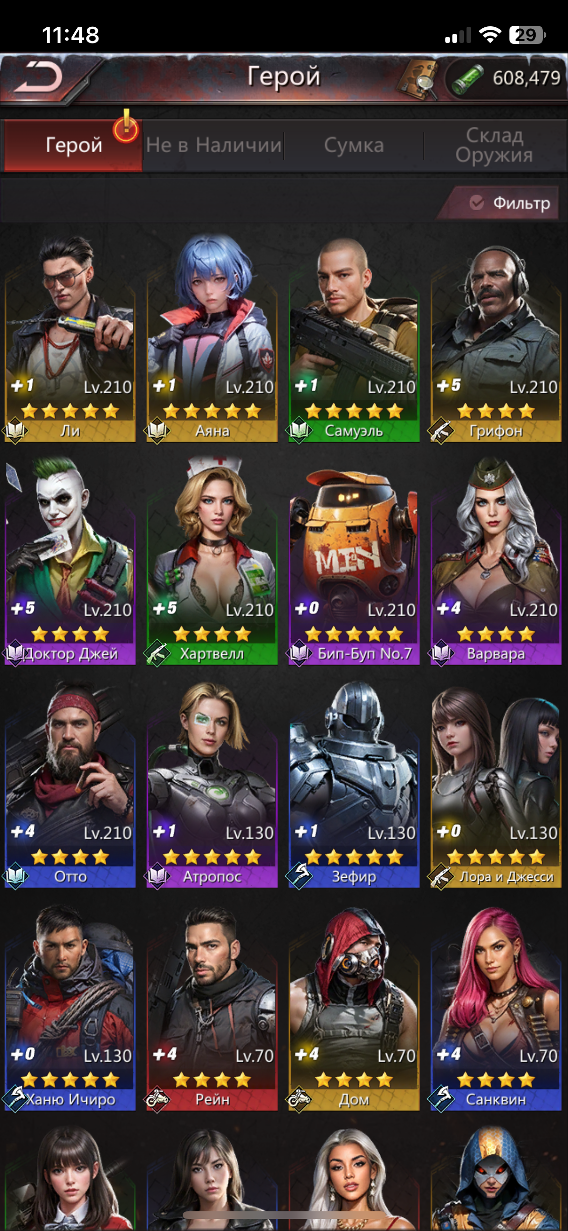 продажа аккаунта к игре Puzzles & Survival