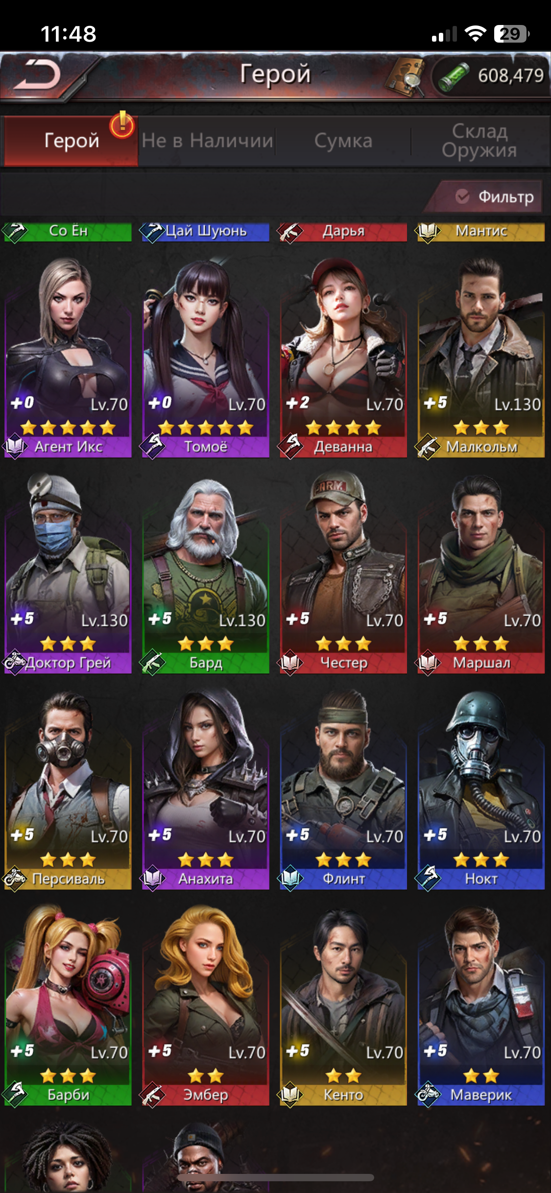 продажа аккаунта к игре Puzzles & Survival