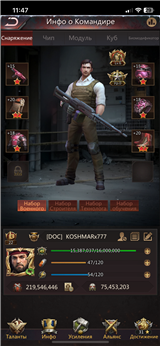 купить аккаунт Puzzles & Survival