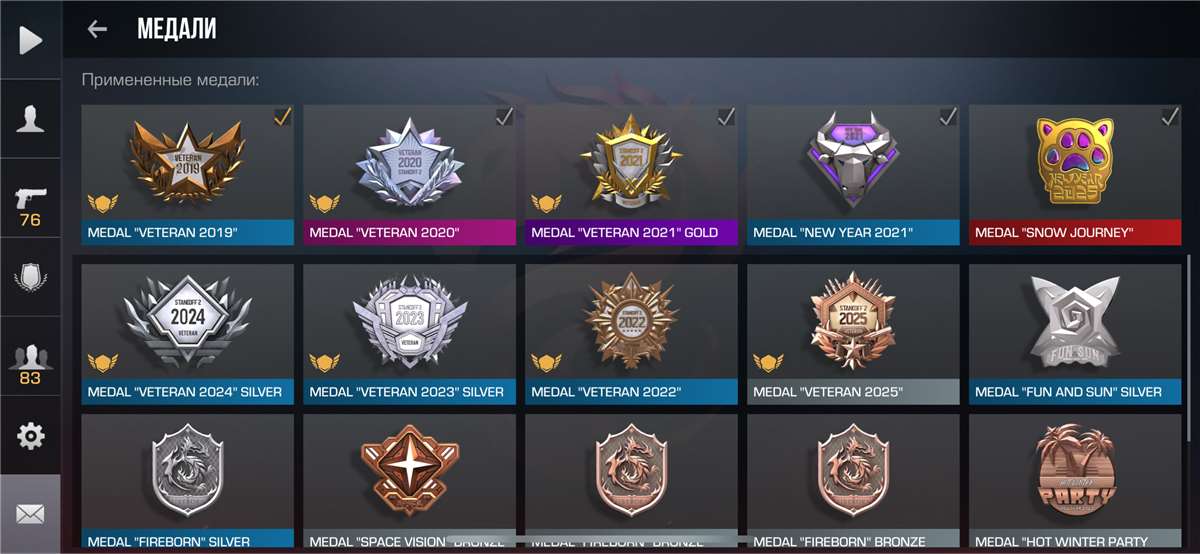 продажа аккаунта к игре Standoff 2