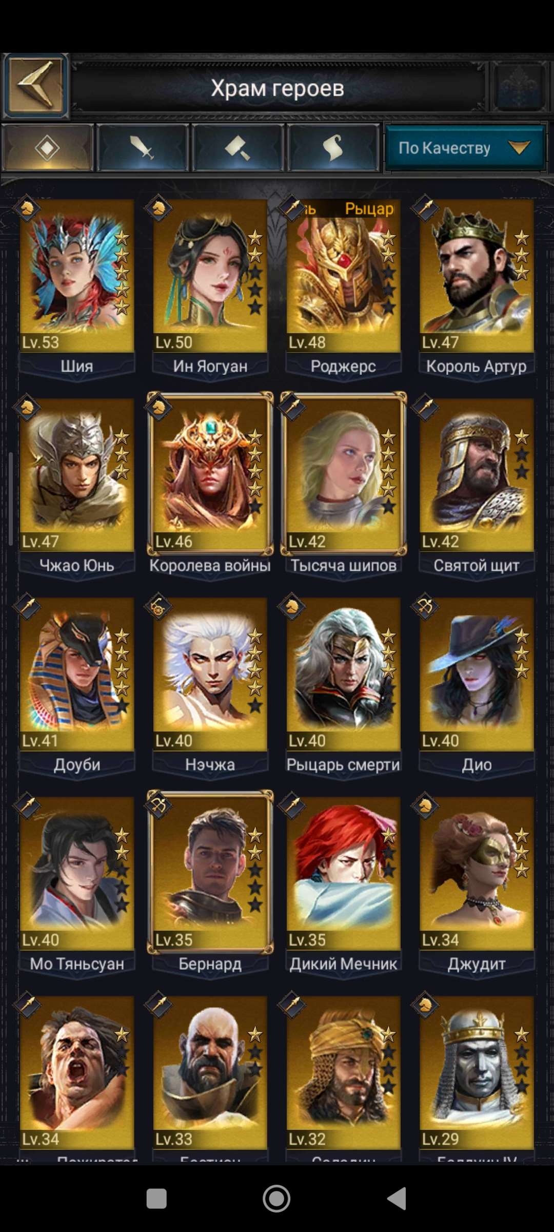 продажа аккаунта к игре Clash of Kings