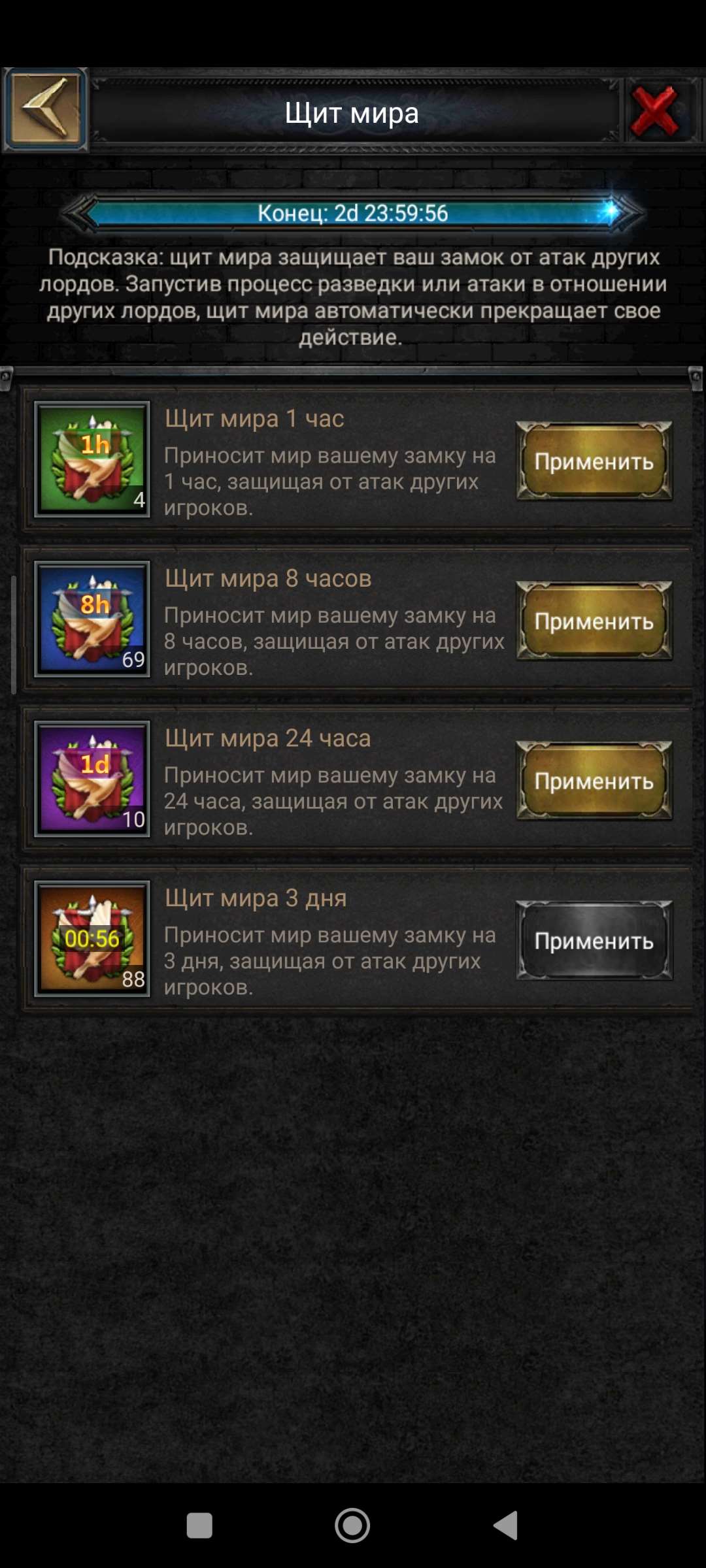 продажа аккаунта к игре Clash of Kings