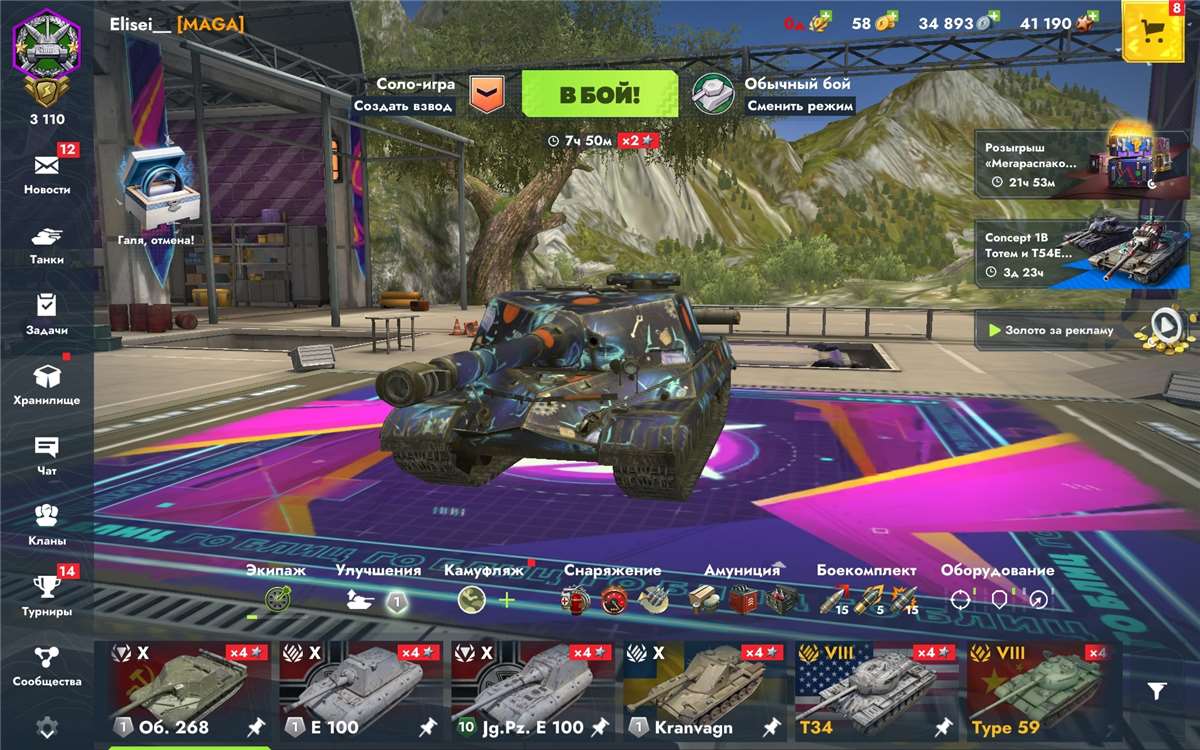 продажа аккаунта к игре Tanks Blitz, WoT(Lesta, WG)