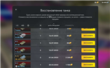 купить аккаунт Tanks Blitz, WoT(Lesta, WG)
