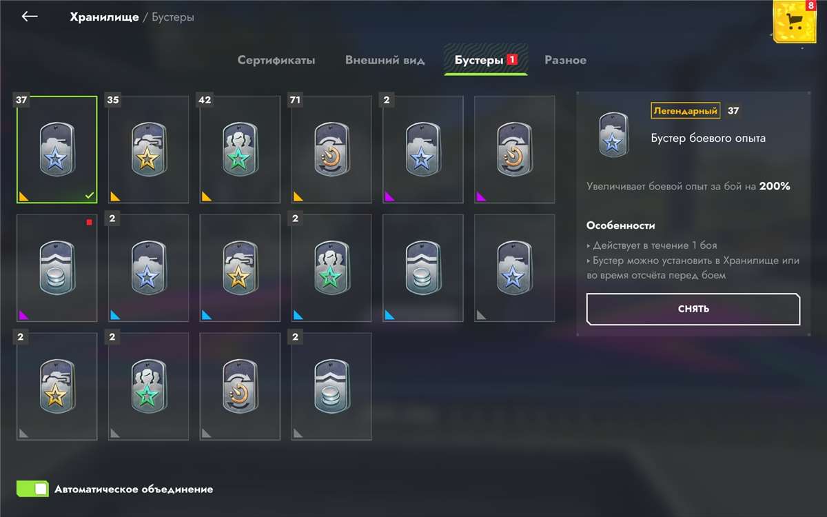 продажа аккаунта к игре Tanks Blitz, WoT(Lesta, WG)