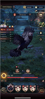 купить аккаунт Наследие вампиров