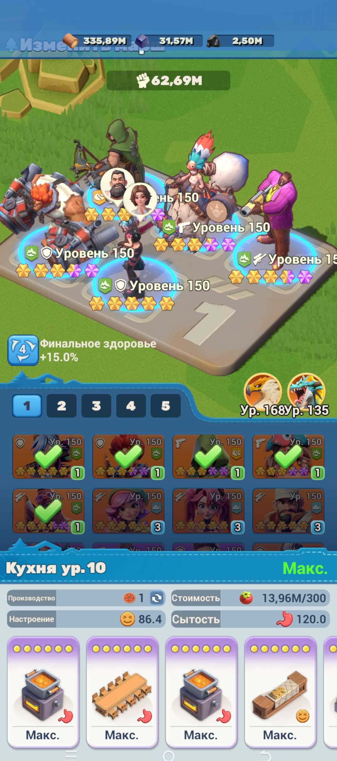 продажа аккаунта к игре Tiles Survive!