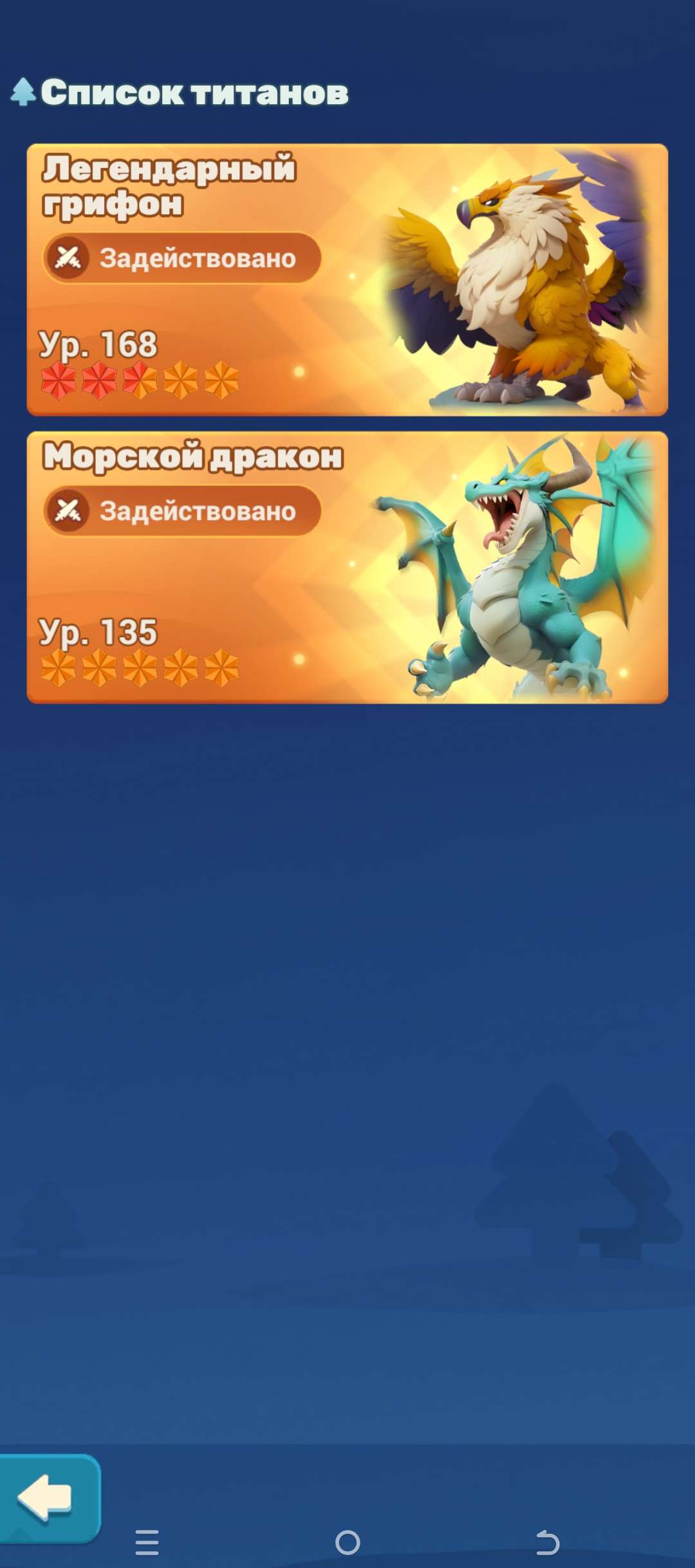 продажа аккаунта к игре Tiles Survive!