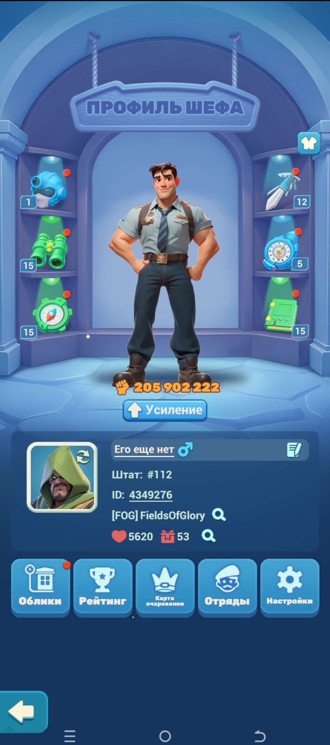 продажа аккаунта к игре Tiles Survive!