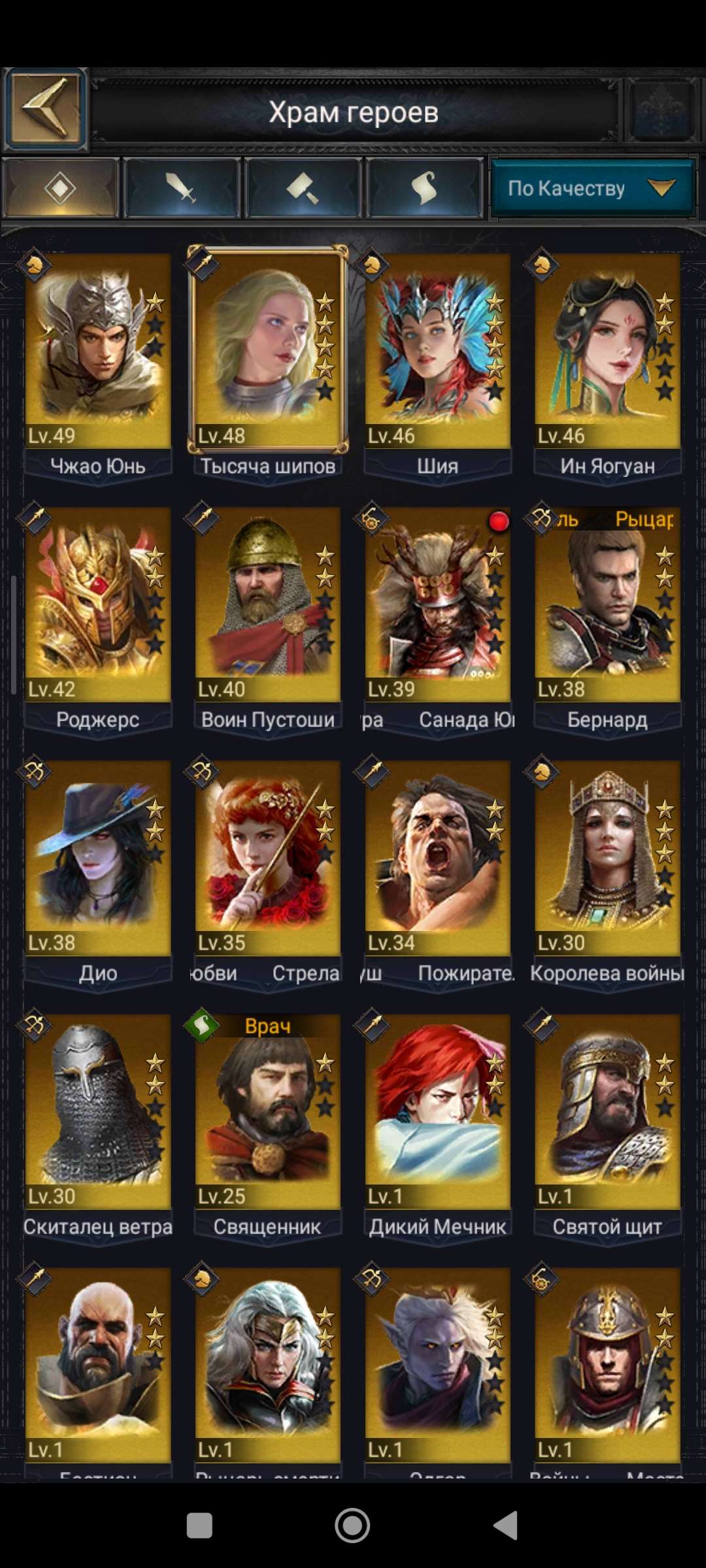 продажа аккаунта к игре Clash of Kings