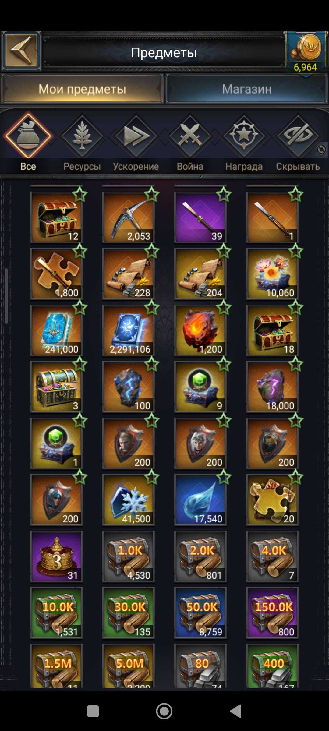 продажа аккаунта к игре Clash of Kings