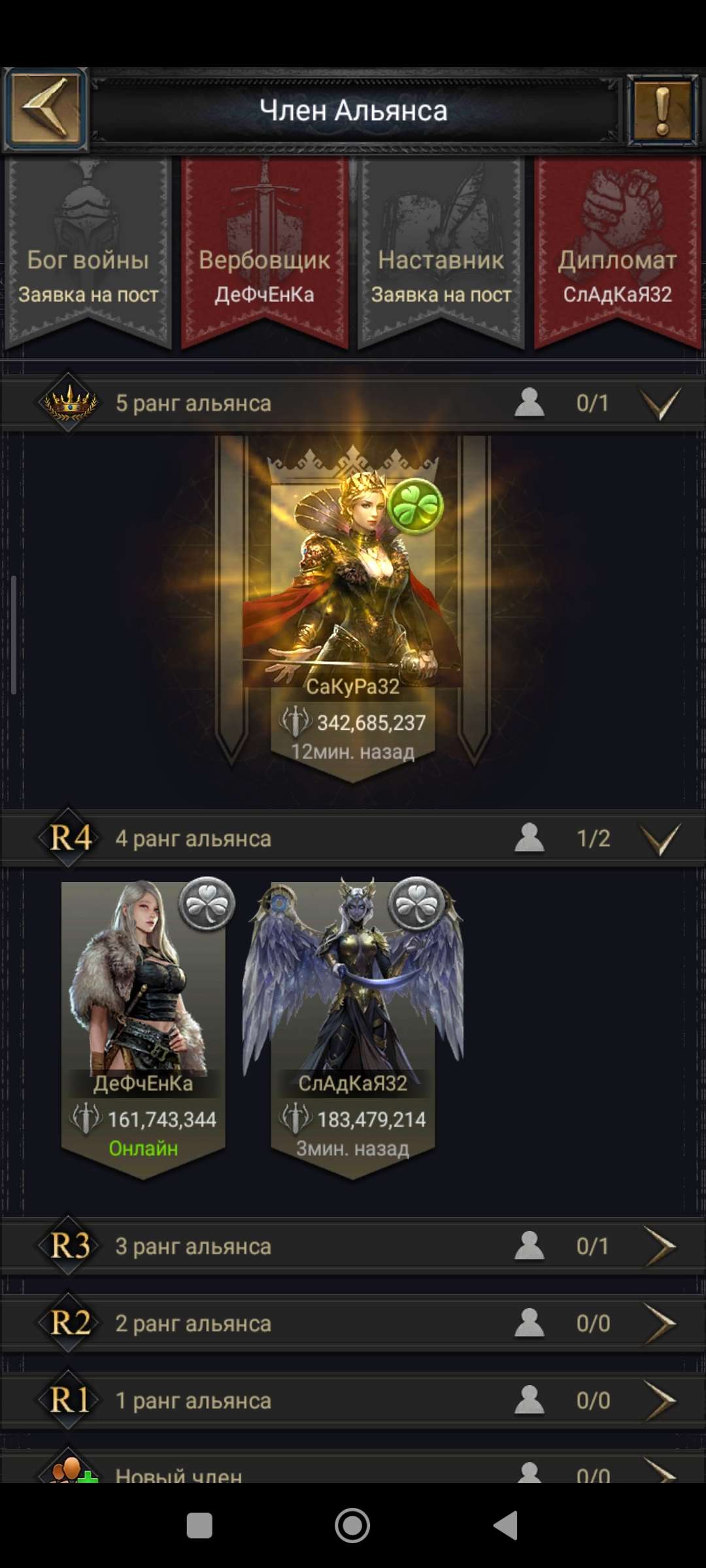 продажа аккаунта к игре Clash of Kings