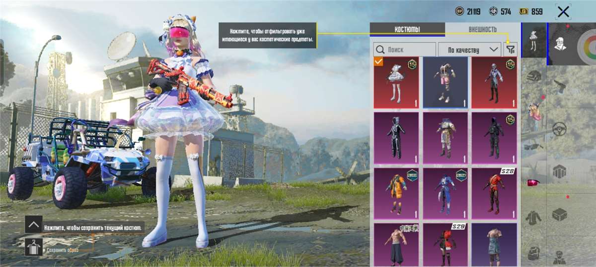 продажа аккаунта к игре PUBG