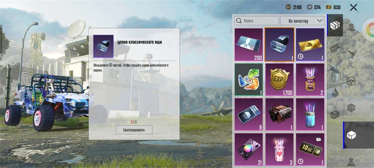 продажа аккаунта к игре PUBG