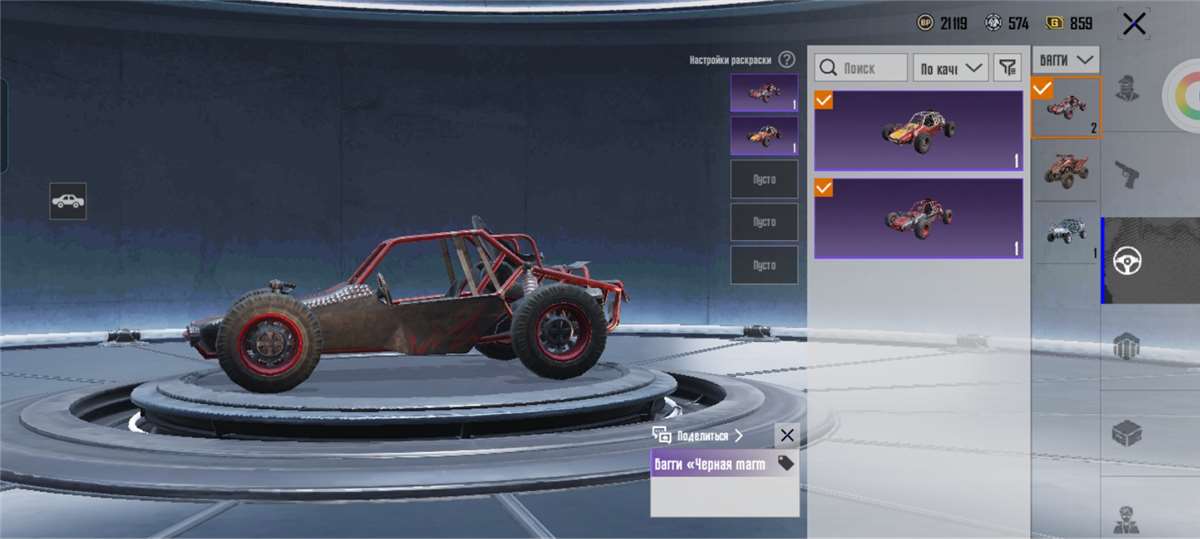 продажа аккаунта к игре PUBG