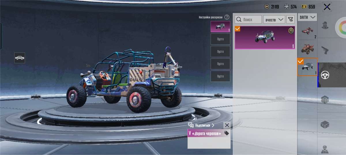 продажа аккаунта к игре PUBG