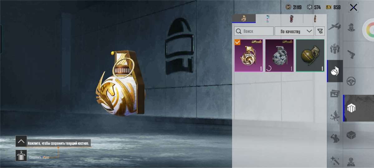 продажа аккаунта к игре PUBG