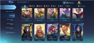 купить аккаунт Mobile Legends