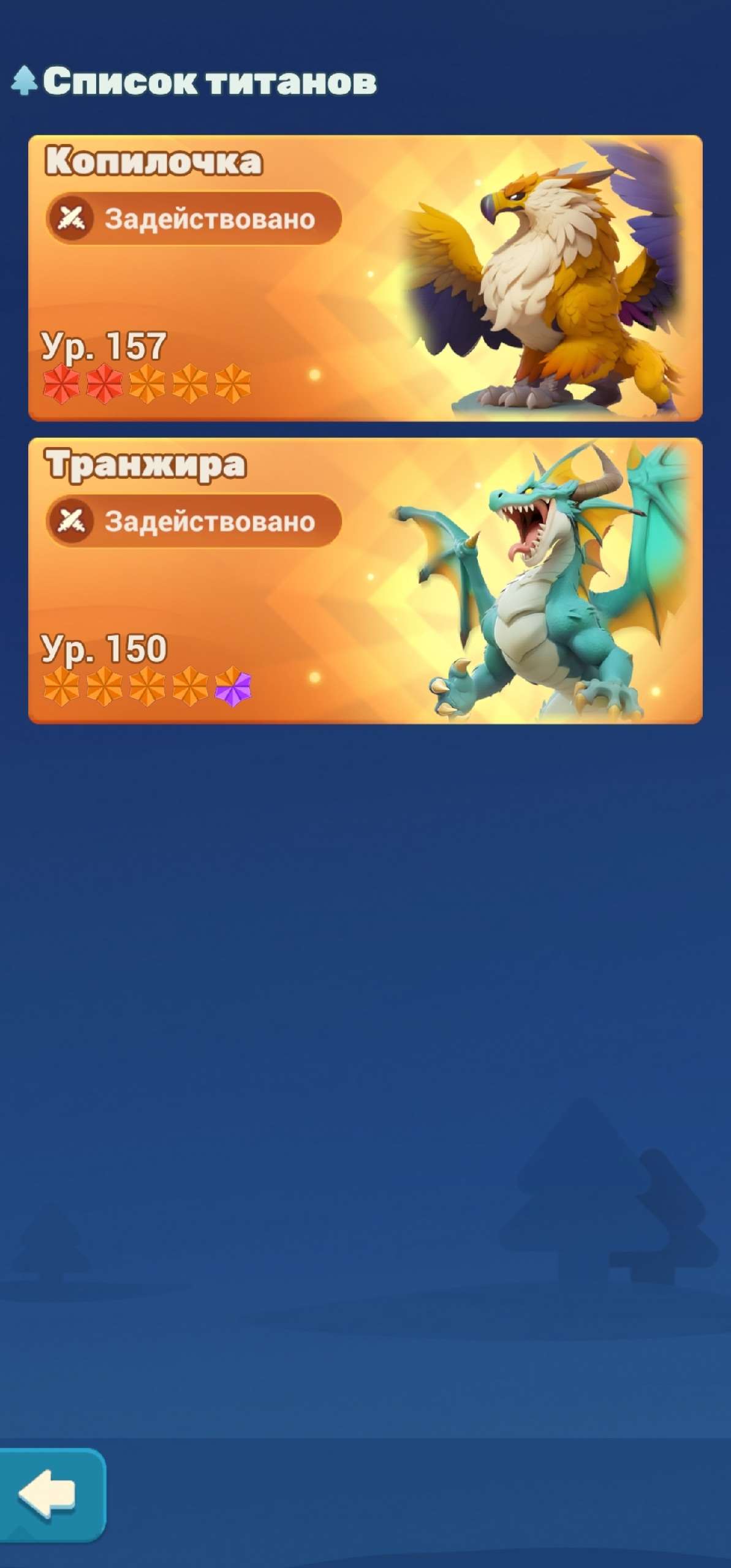 продажа аккаунта к игре Tiles Survive!