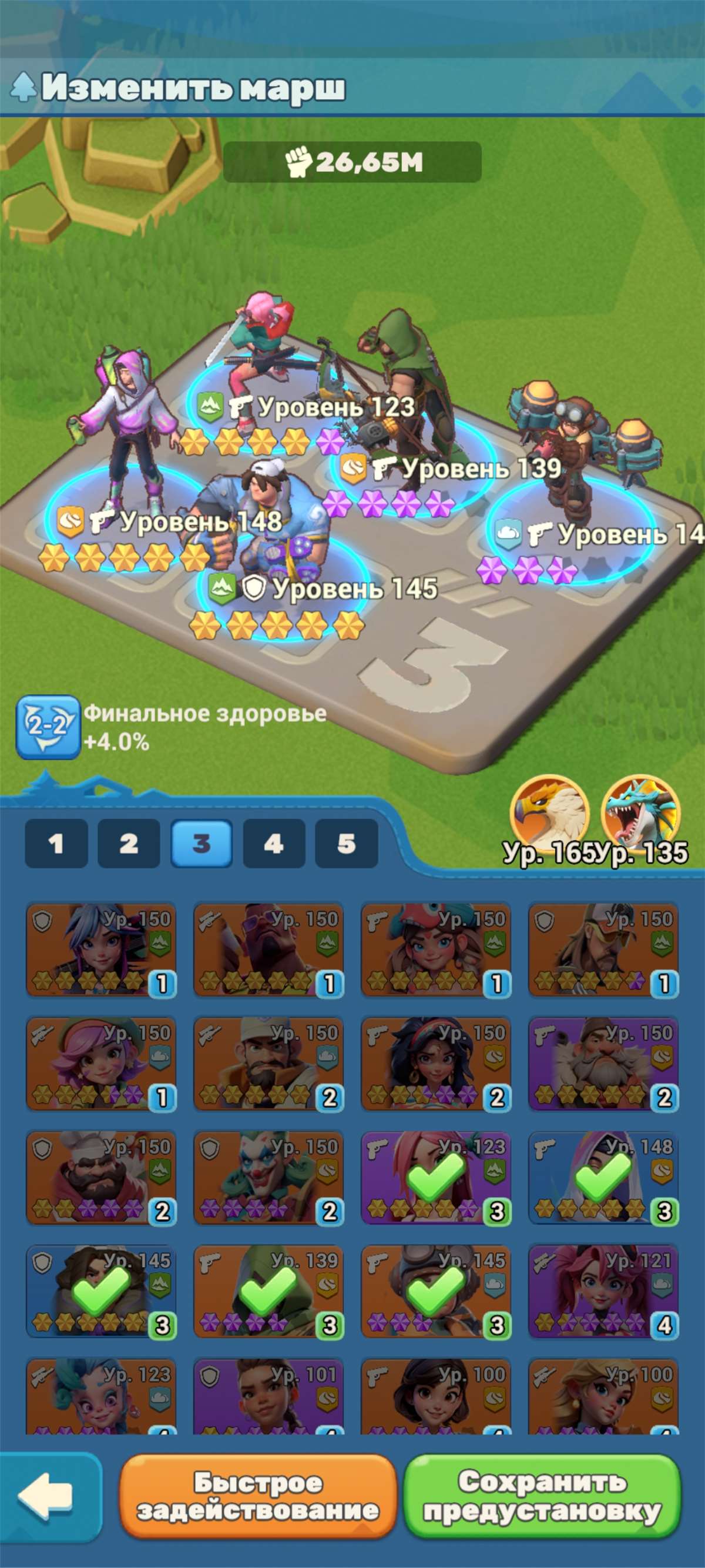 продажа аккаунта к игре Tiles Survive!