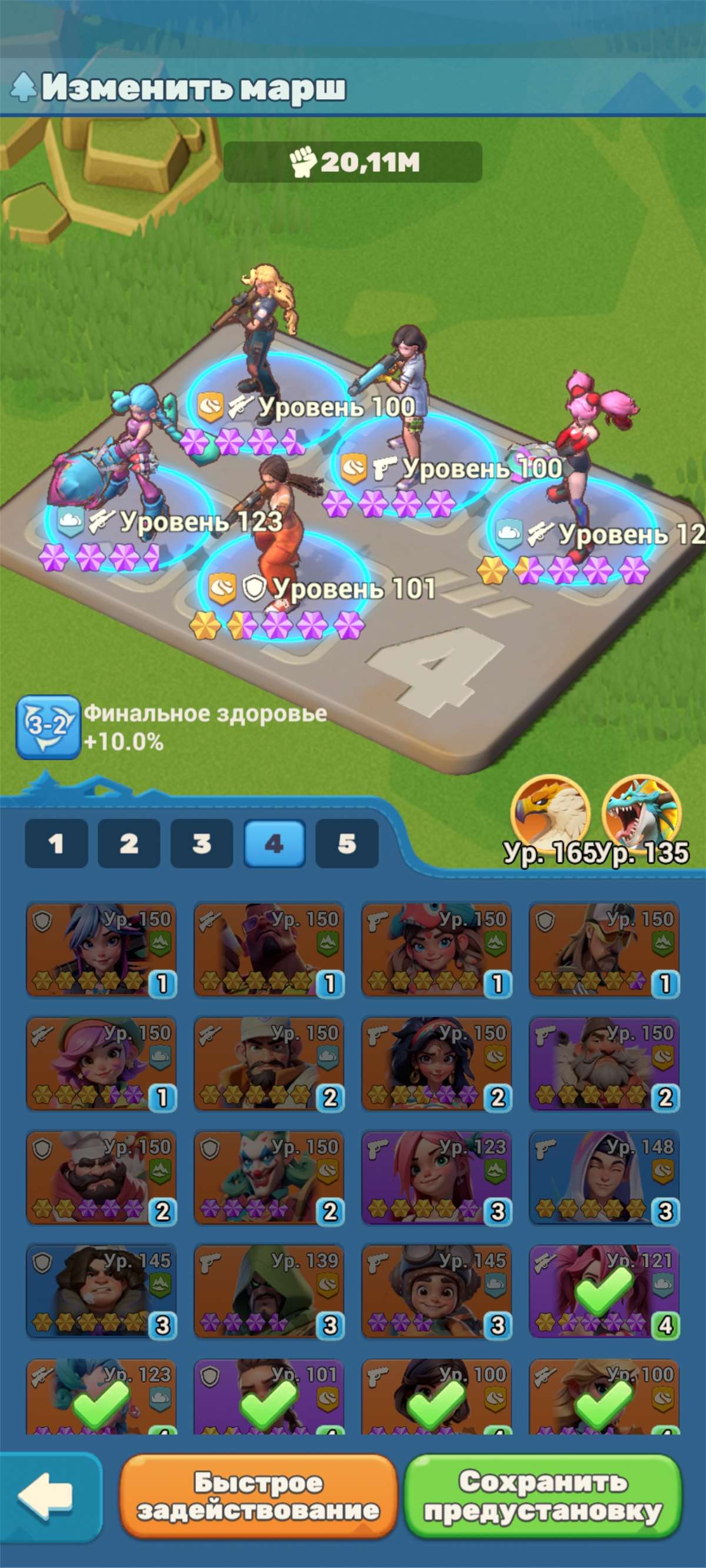 продажа аккаунта к игре Tiles Survive!