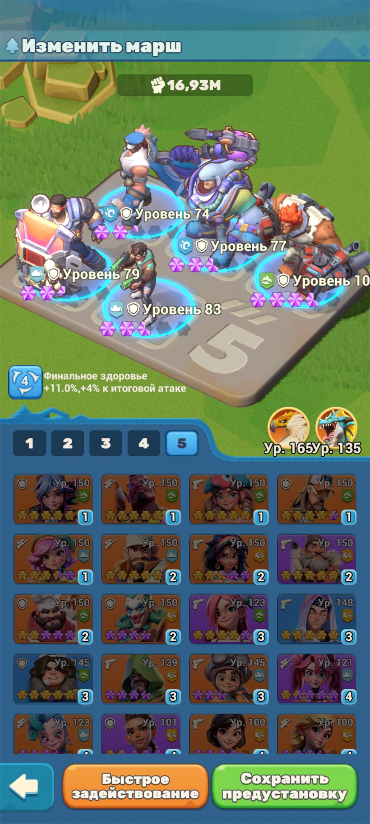 продажа аккаунта к игре Tiles Survive!