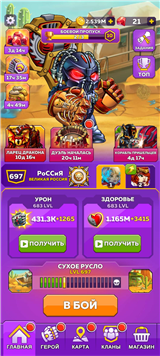 купить аккаунт Battle Lines