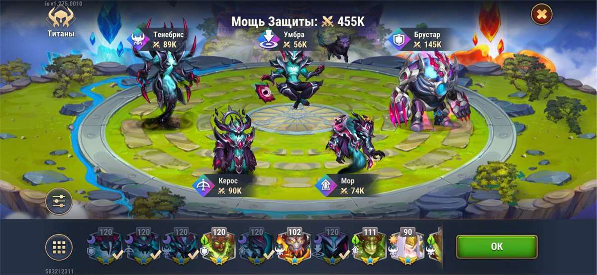 продажа аккаунта к игре Хроники хаоса (Hero Wars)