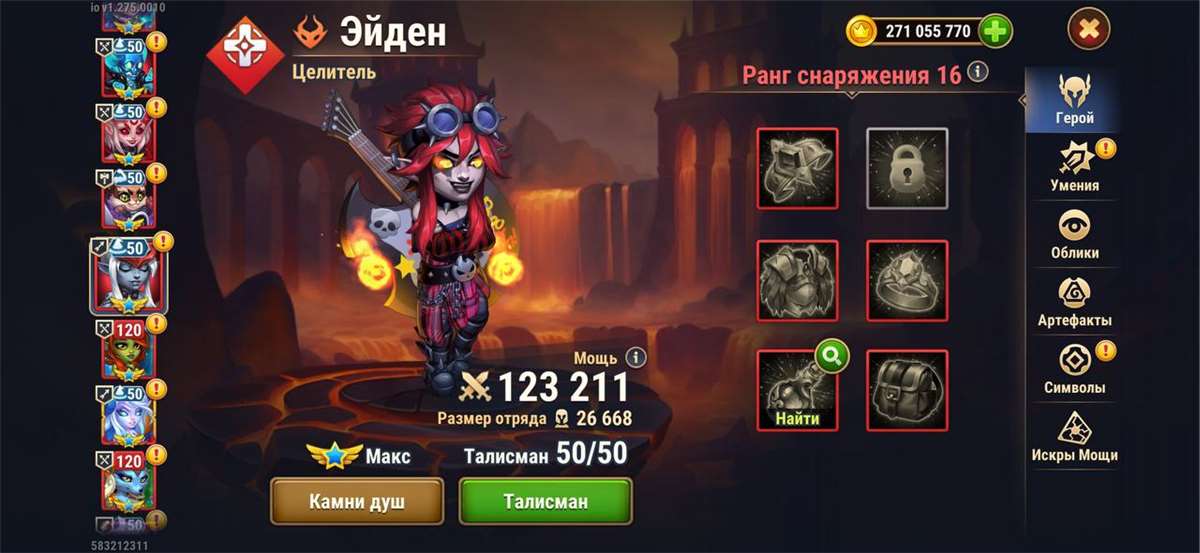 продажа аккаунта к игре Хроники хаоса (Hero Wars)