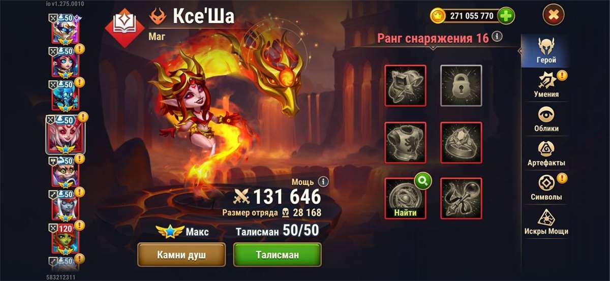 продажа аккаунта к игре Хроники хаоса (Hero Wars)